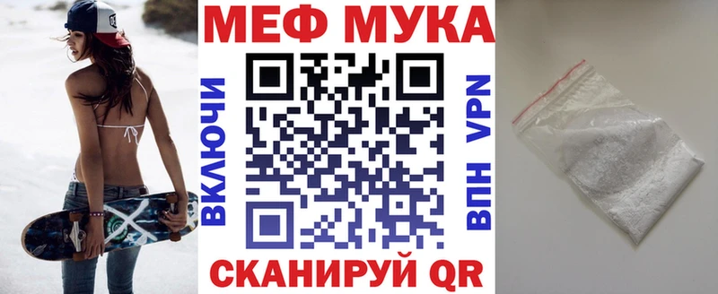 Виды наркоты Шахты МДМА Бошки Шишки Alpha-PVP ГАШИШ МЕФ COCAIN