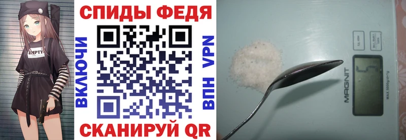 Амфетамин Premium  Шахты 