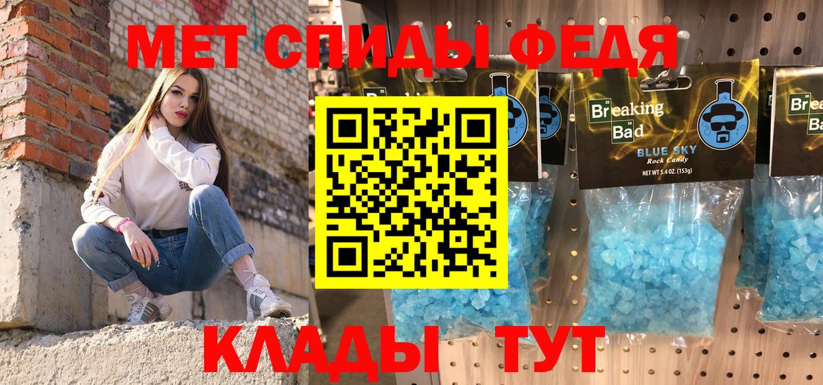 гидра ССЫЛКА  АМФ Розовый  Вход с VPN  Шахты  АМФЕТАМИН  Амфетамин 