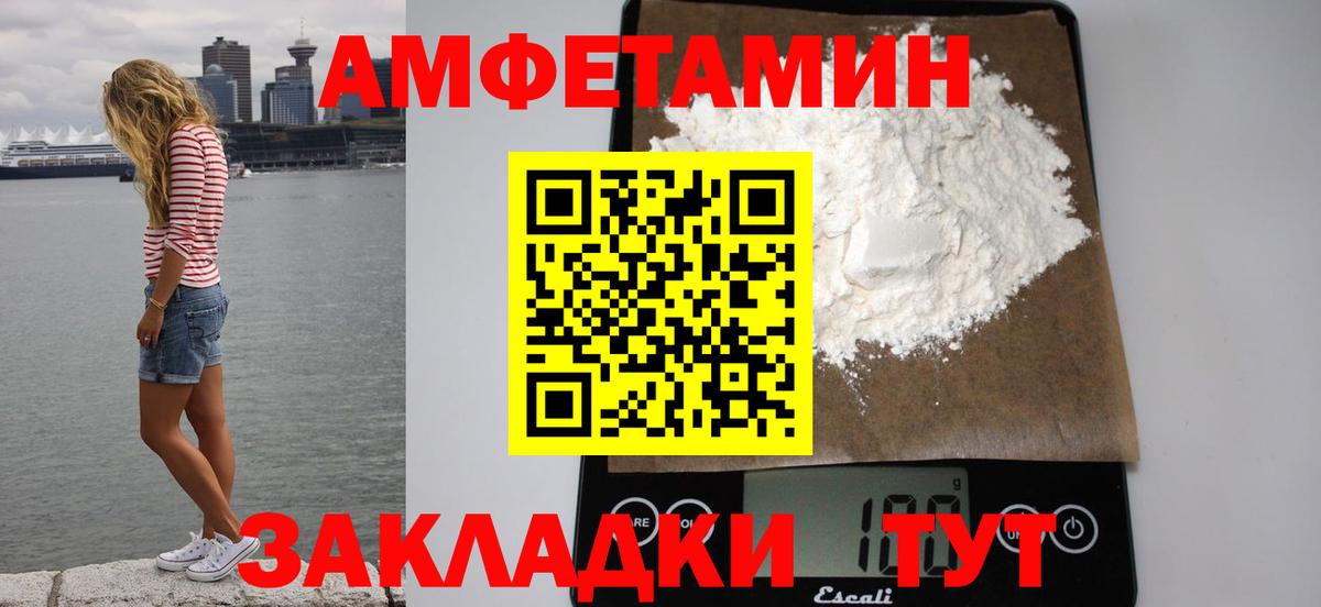 Вейп ТГК  Cocaine  МАРИХУАНА  Меф МЯУ МЯУ кристаллы  Шахты  Гашиш  Вход с VPN 