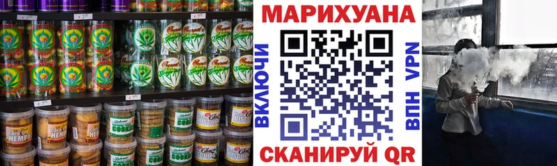 Еда ТГК конопля  наркотики  Шахты 