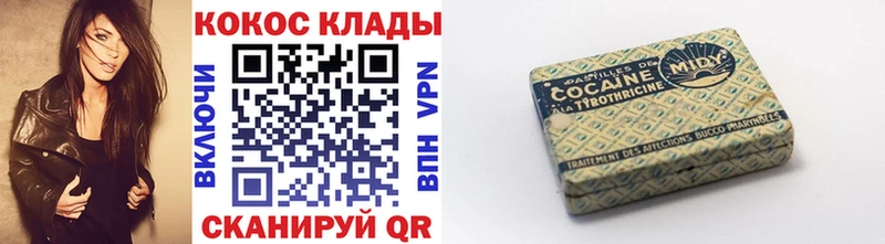 Cocaine Боливия  Шахты 