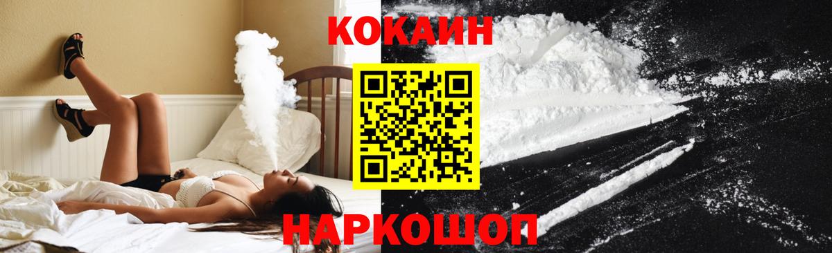 Шахты  Кокаин 99%  Вход с VPN  Кокаин 99% 