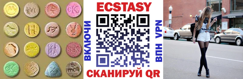 ЭКСТАЗИ диски  где купить   Шахты 