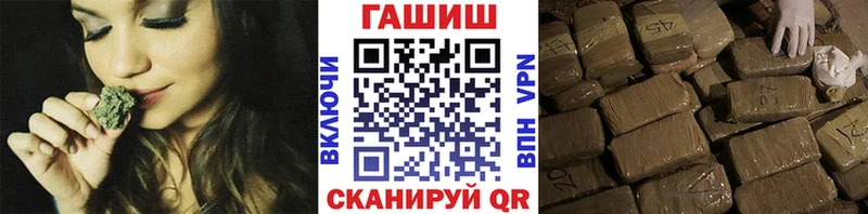 ГАШ Cannabis  Шахты 