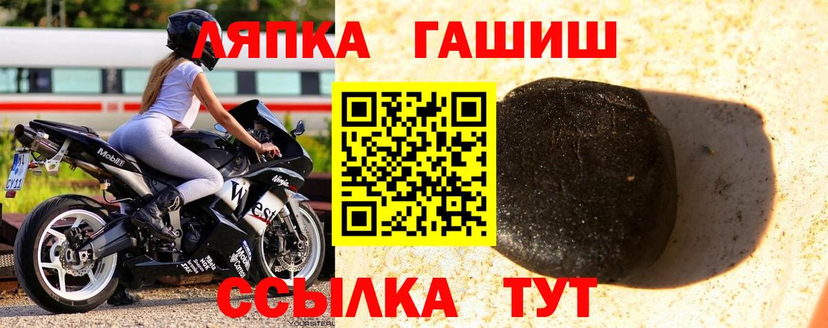 Шахты  Гашиш VHQ  Вход с VPN  как найти наркотики  Гашиш Изолятор 