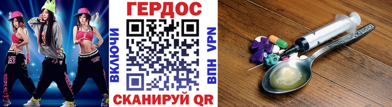 Героин Heroin  KRAKEN рабочий сайт  Шахты 