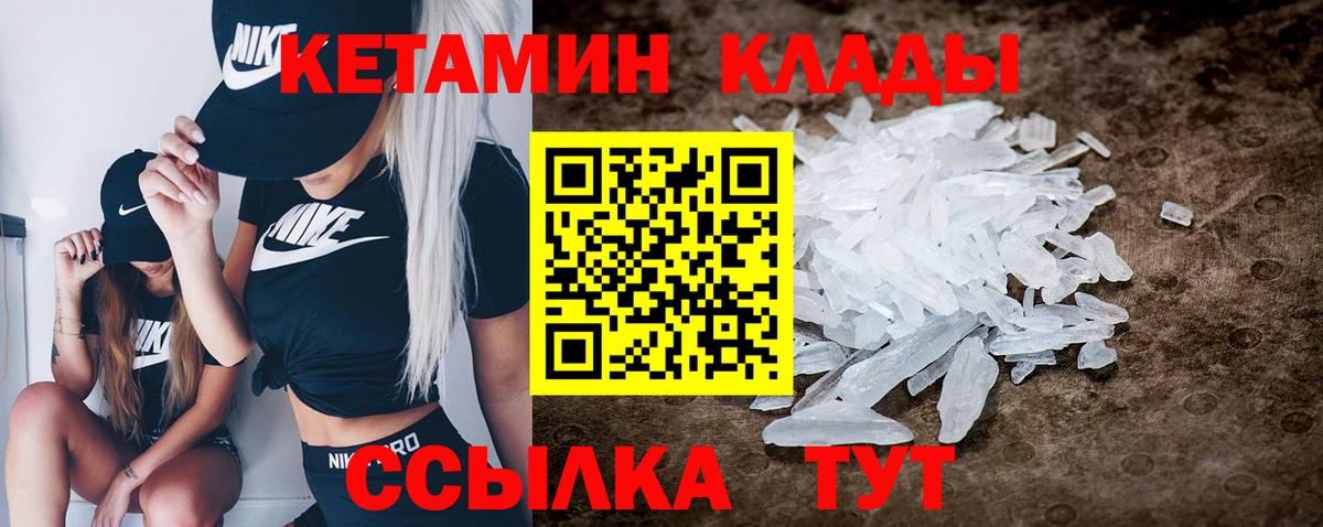 Cocaine Шахты