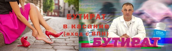 ALPHA PVP Алзамай