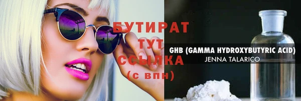 винт Абинск