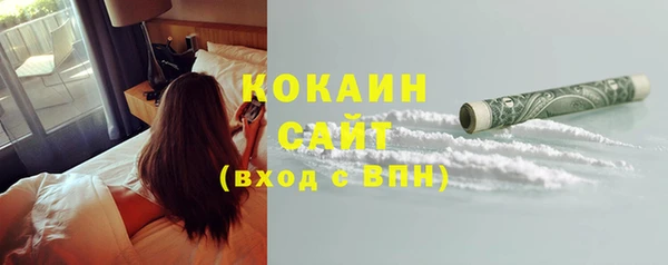 бошки Абдулино