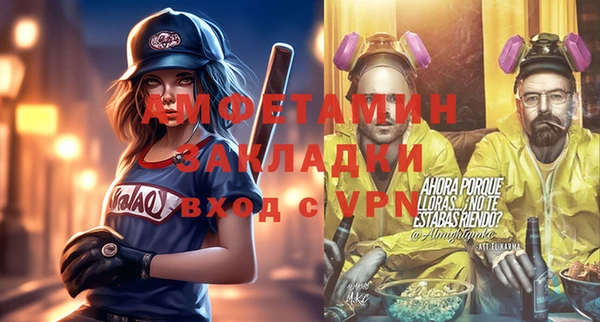 ALPHA PVP Алзамай