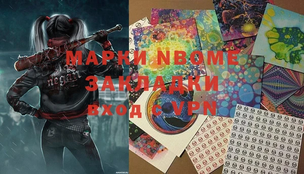ALPHA PVP Алзамай