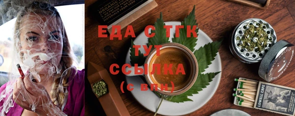 бошки Абдулино