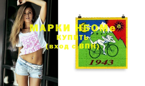 бошки Абдулино