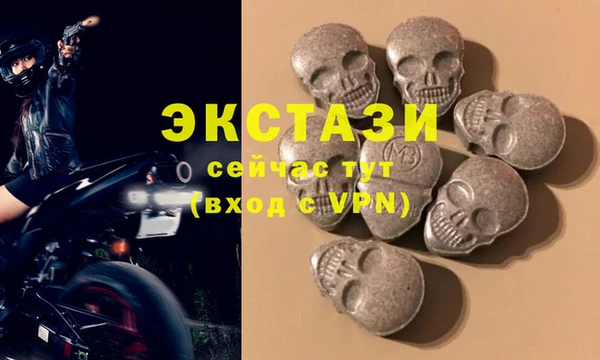 мдма Сафоново