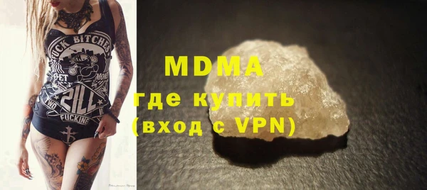 бошки Абдулино