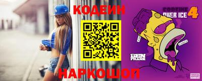 круглые Кингисепп