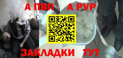 круглые Кингисепп