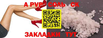 Альфа ПВП Кинель