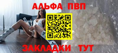 Альфа ПВП Кинель