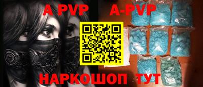 круглые Кингисепп