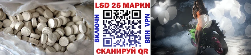 LSD-25 экстази ecstasy  Шахты 