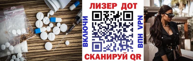 Лсд 25 экстази кислота Шахты
