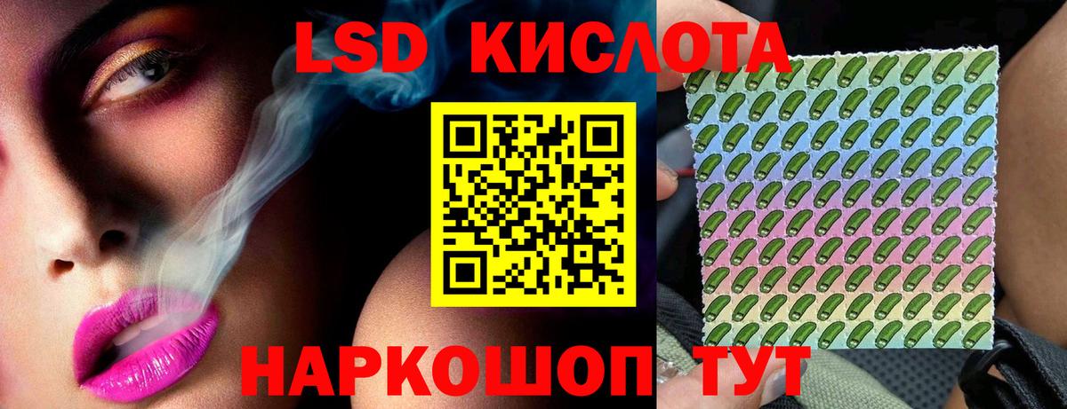 ЛСД экстази ecstasy  Вход с VPN  LSD-25 экстази кислота  МЕГА ТОР  Шахты 