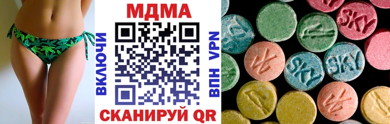 МДМА crystal  где купить наркоту  Шахты 