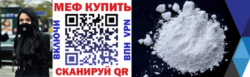хочу   Шахты  МЕФ 4 MMC 