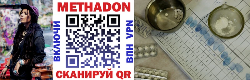 KRAKEN ССЫЛКА Шахты МЕТАДОН кристалл купить закладку