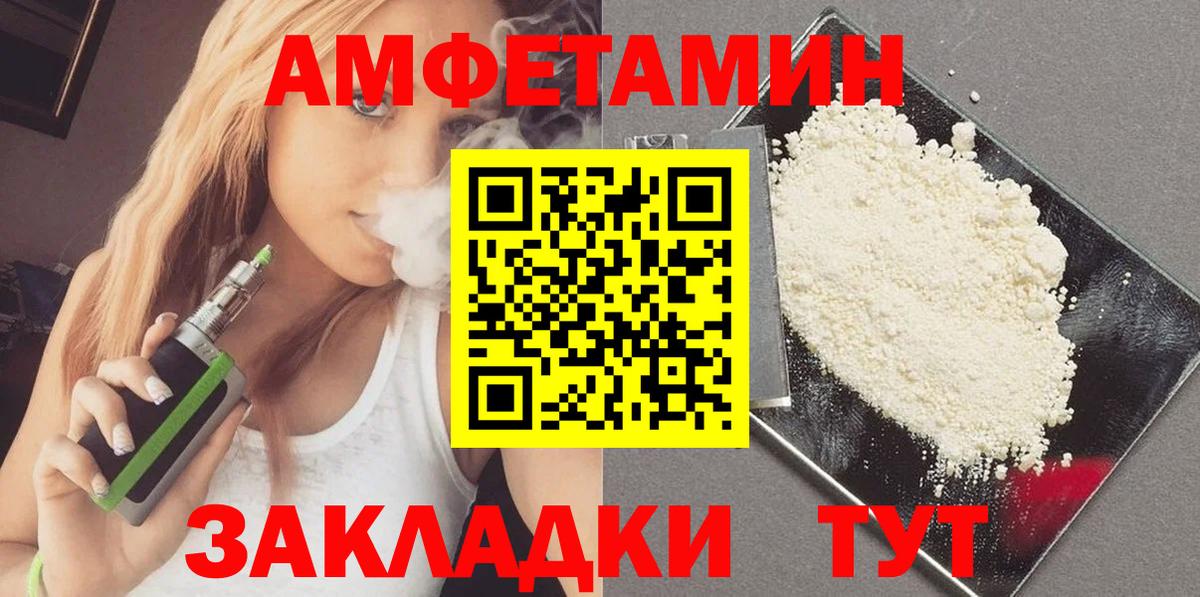 Метамфетамин Methamphetamine Шахты