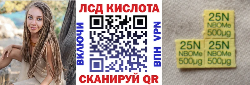 OMG зеркало  Шахты  Марки 25I-NBOMe 1500мкг 