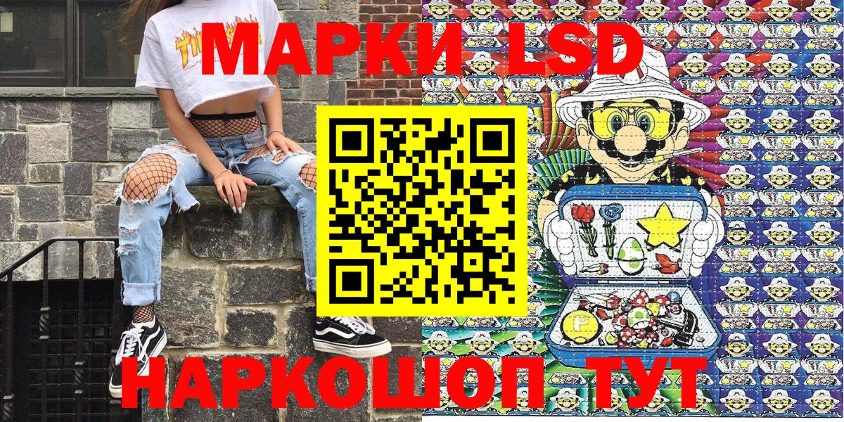 Шахты  Наркотические марки 1500мкг  Вход с VPN 