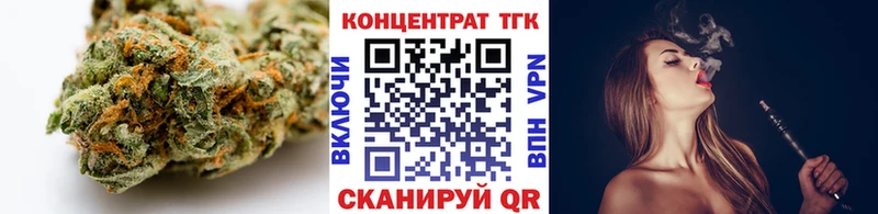 ТГК жижа купить наркотик Шахты