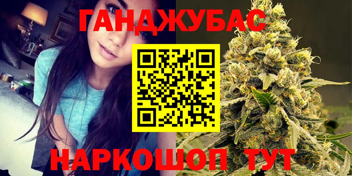 МАРИХУАНА OG Kush  Шишки марихуана индика  Шишки марихуана MAZAR  Вход с VPN  Шахты 